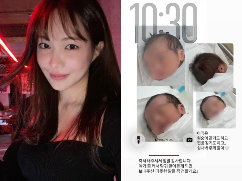 사진=인플루언서 서민재 인스타그램