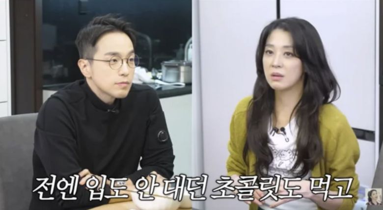 사진=유튜브 채널 '고은언니 한고은'