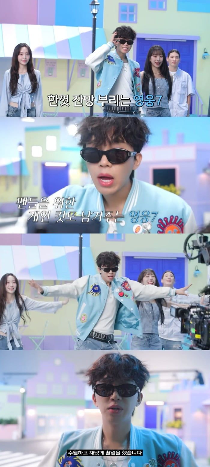 사진 = 유튜브 채널 '임영웅'