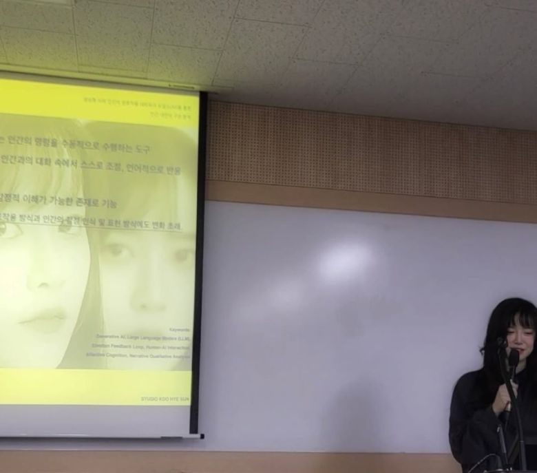 사진 = 구혜선 인스타그램