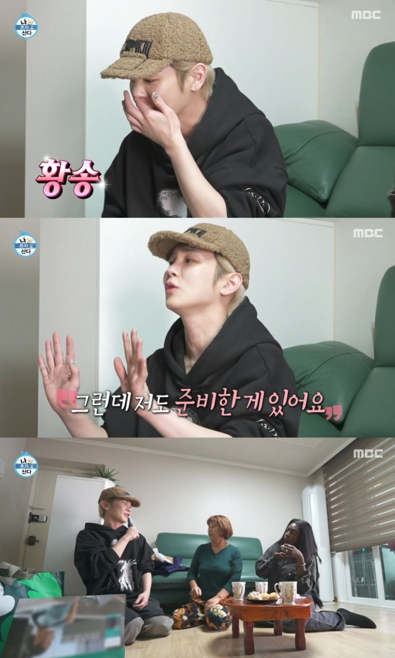 사진=MBC