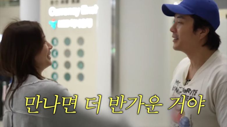 사진=손태영 유튜브