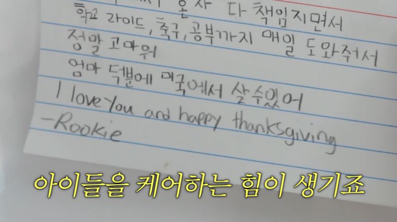 사진=손태영 유튜브