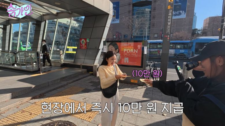 사진=송가인 유튜브