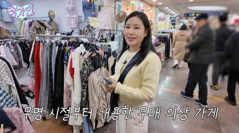 사진=송가인 유튜브