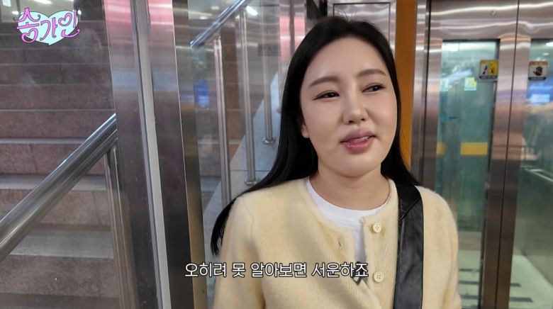 사진=송가인 유튜브