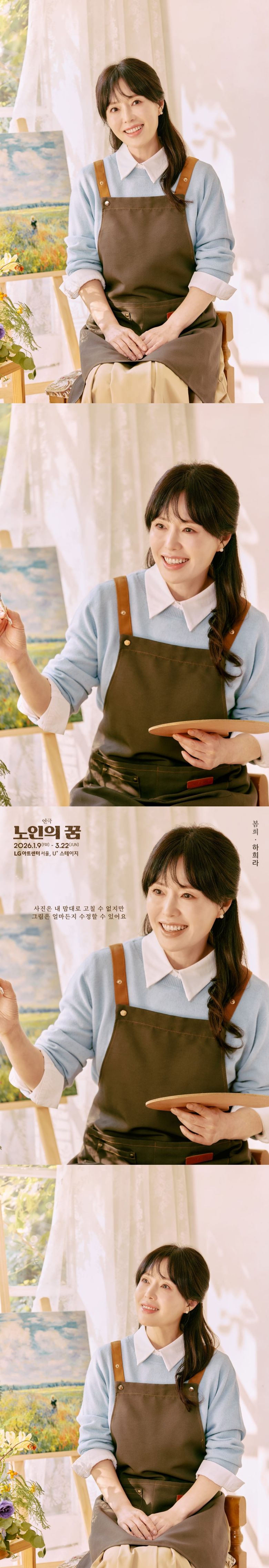 사진=(주)수컴퍼니