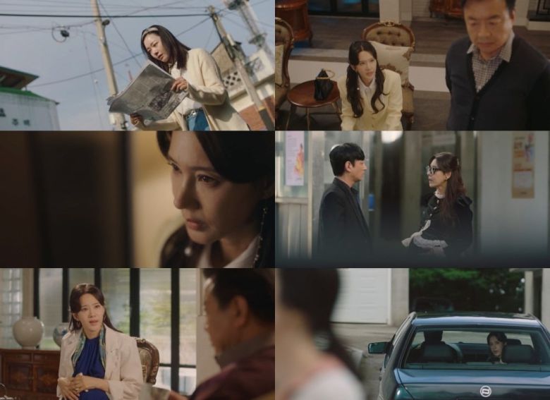 사진='첫 번째 남자' 캡처