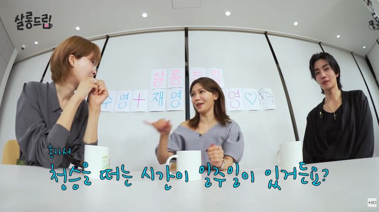 사진=유튜브 '살롱드립'