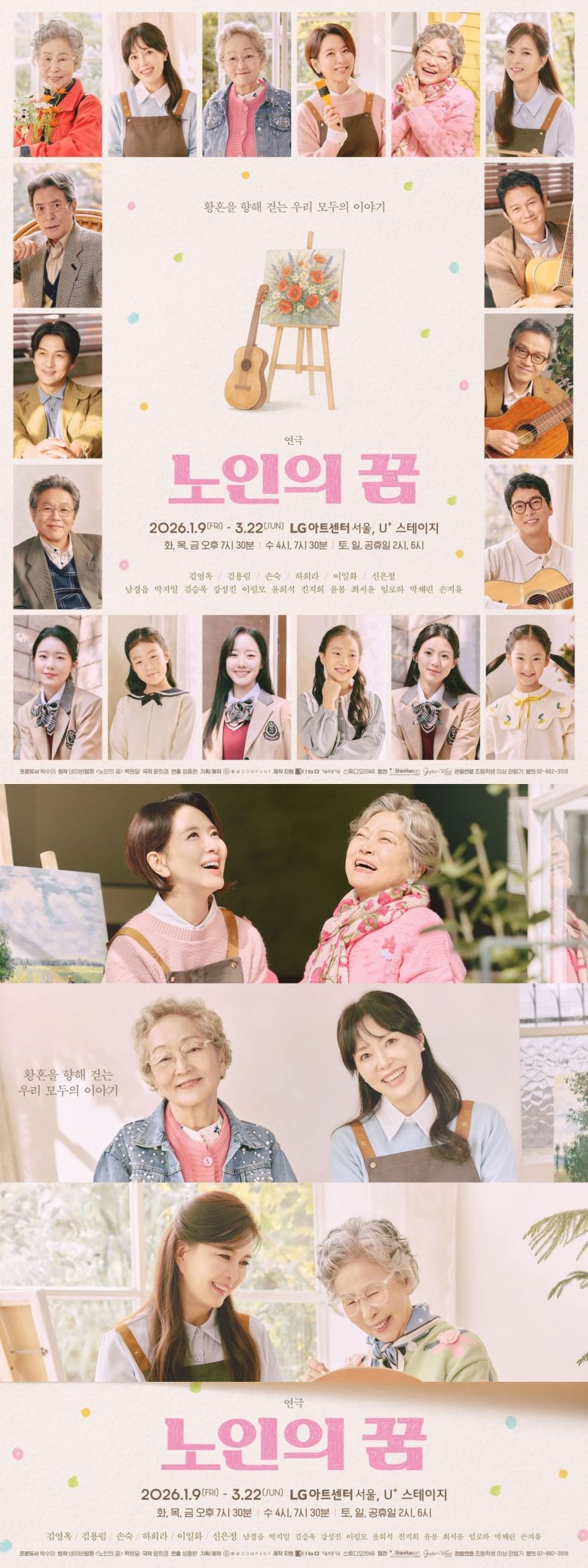 사진=(주)수컴퍼니