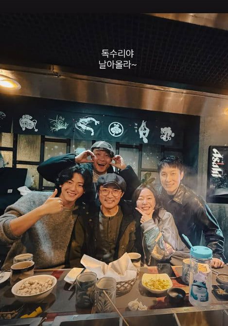 사진=엄지원 SNS