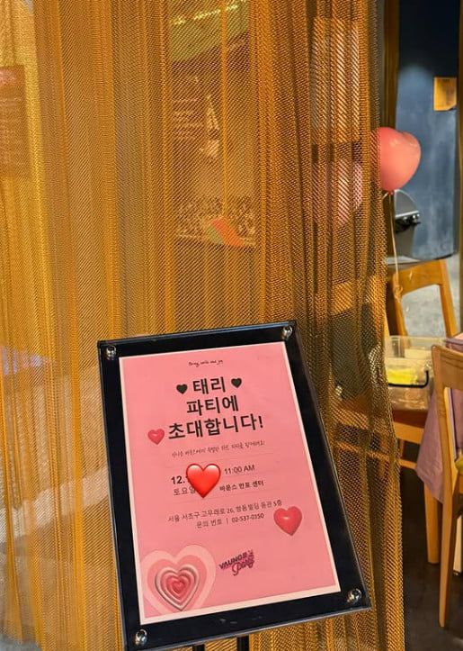 사진=이지혜 SNS