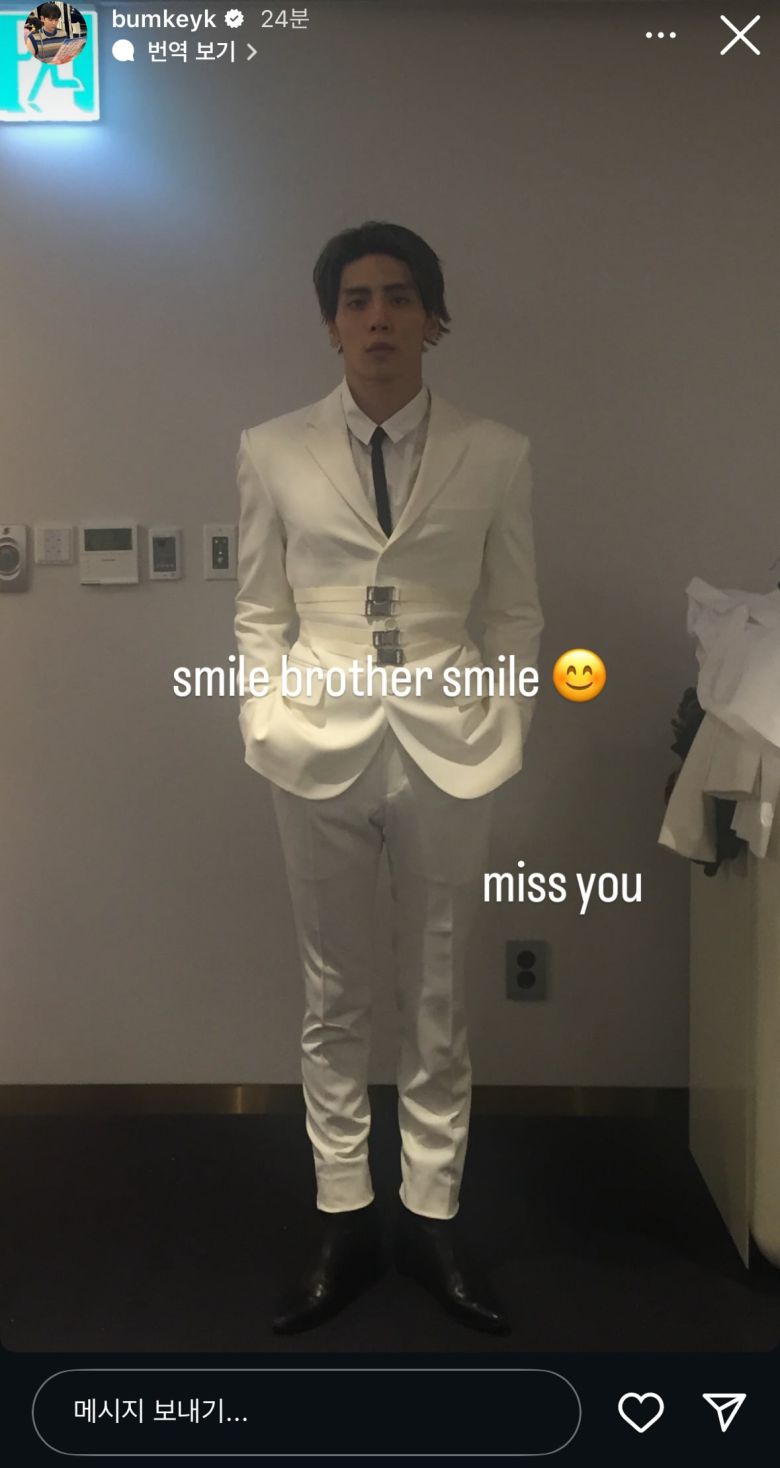 사진=키 SNS 캡처