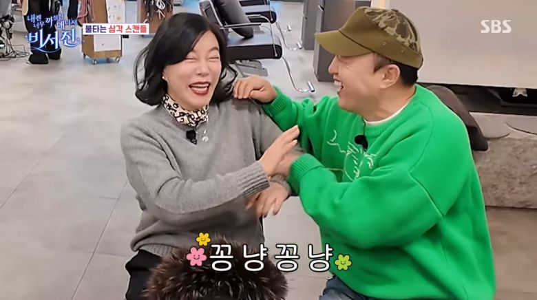 사진=SBS '비서진'