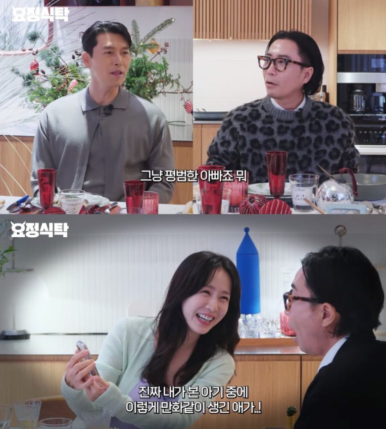 사진 = 유튜브 채널 '요정재형'