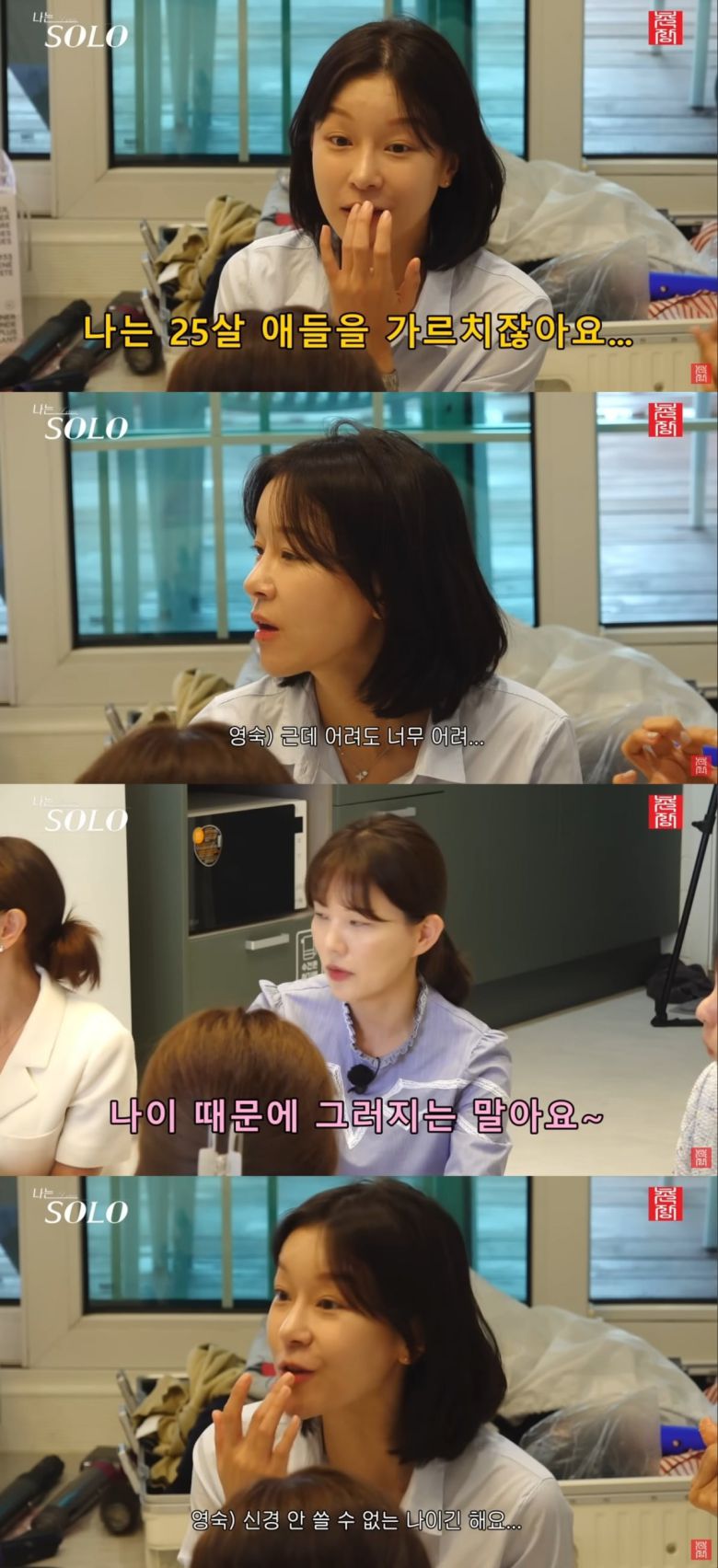 사진 = '촌장엔터테인먼트TV' 유튜브 채널 캡처