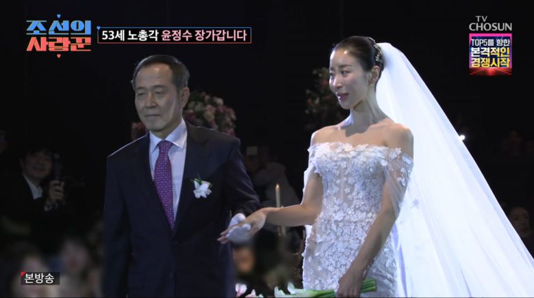 사진=TV조선 '조선의 사랑꾼'