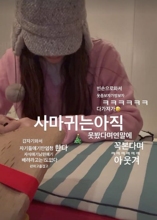 /사진= 고현정 인스타그램