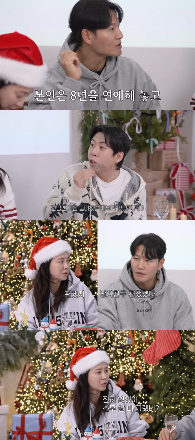 사진 = 유튜브 채널 '송지효'