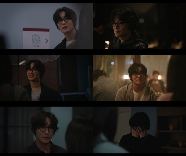 사진='러브 미' 캡처