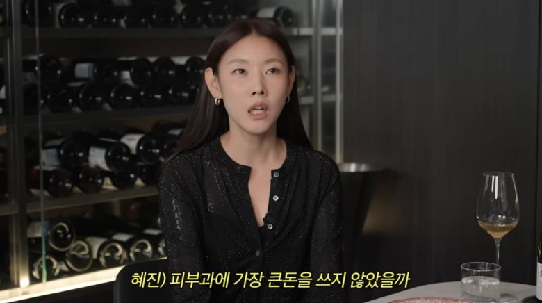 사진=이현이 유튜브