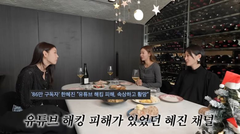 사진=이현이 유튜브