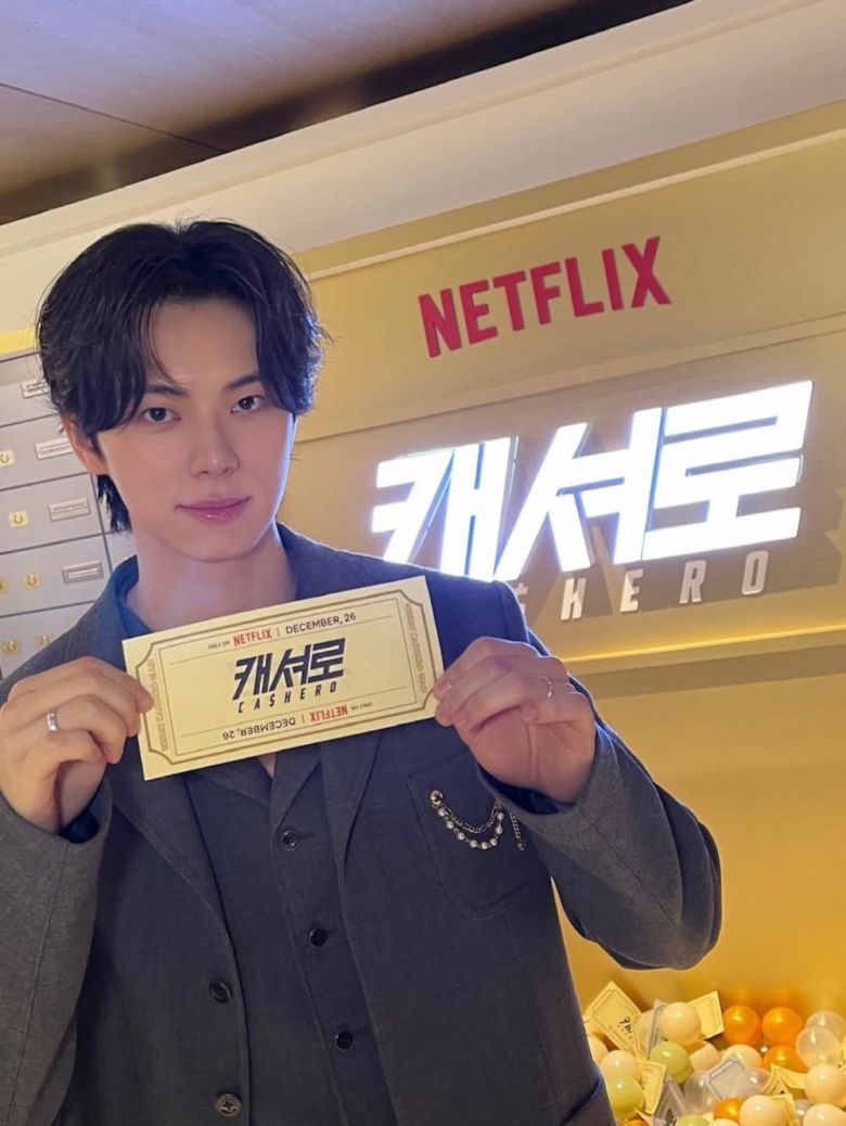 사진 = 이채민 인스타그램