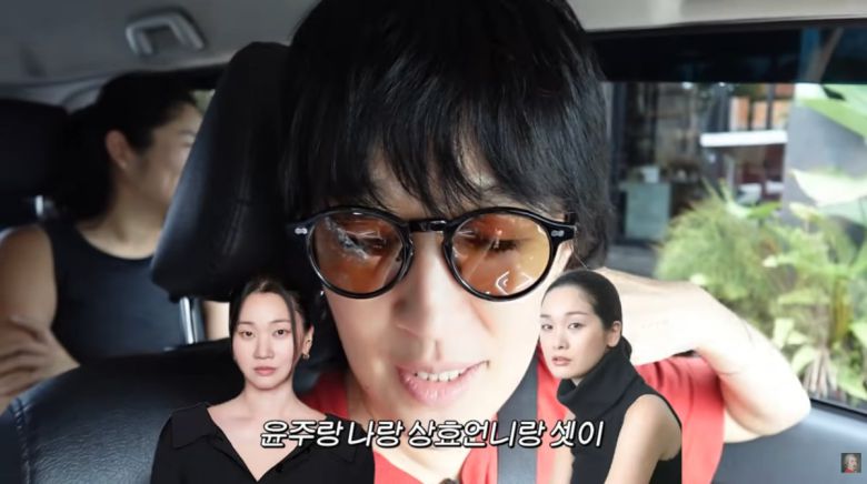 사진=홍진경 유튜브