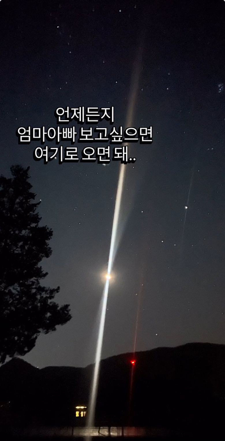 사진=배우 최여진 SNS