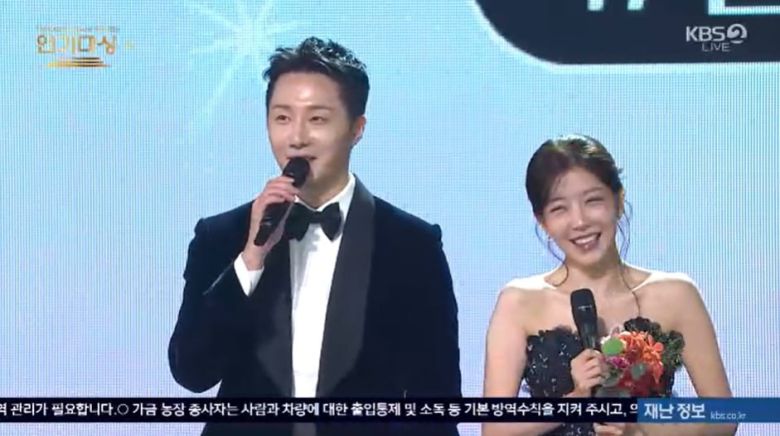 사진='KBS 연기대상' 캡처