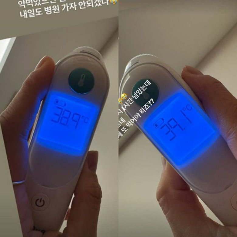 사진=전미라 SNS