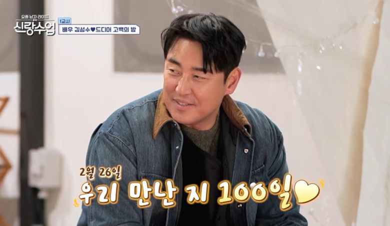 / 사진 제공=채널A '요즘 남자 라이프-신랑수업'