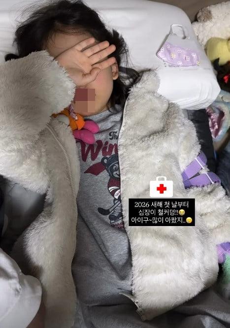 사진=이민우 SNS