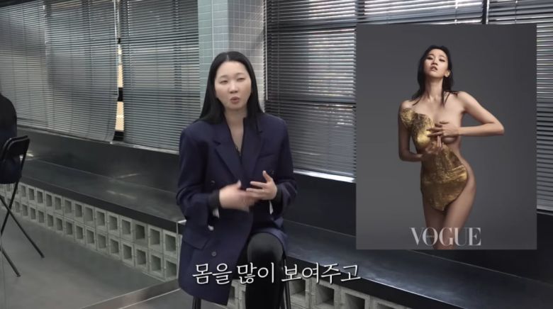 사진=장윤주 유튜브