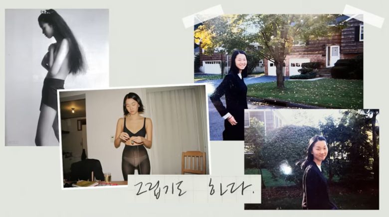 사진=장윤주 유튜브