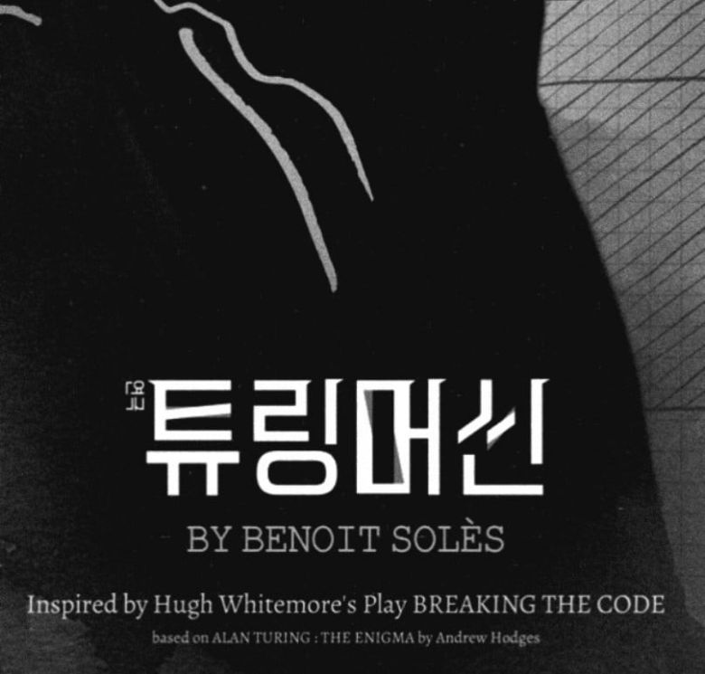 사진=이동휘 SNS