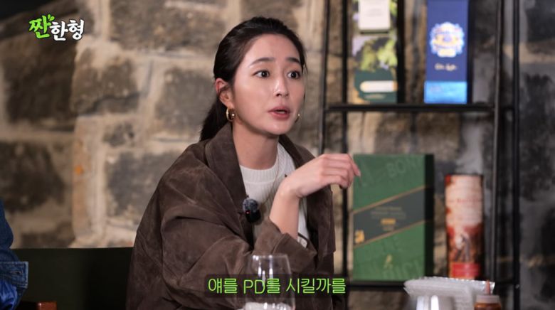 사진=유튜브 '짠한형 신동엽'