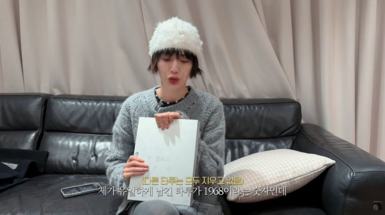 사진=나나 유튜브