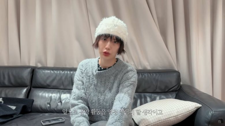 사진=나나 유튜브