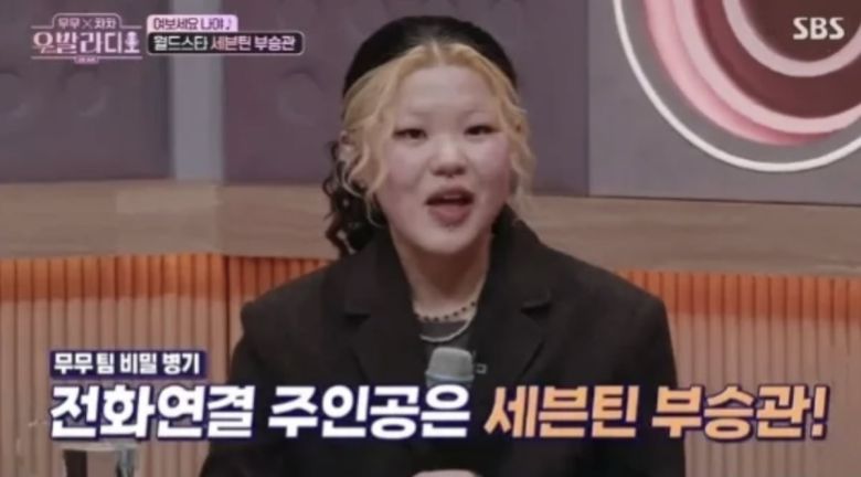 사진=SBS 예능 프로그램 '무무X차차-우발라디오'