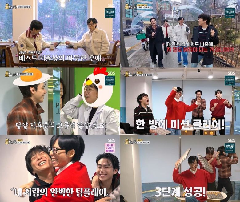 사진=SBS