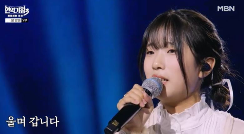 사진='현역가왕3' 캡처