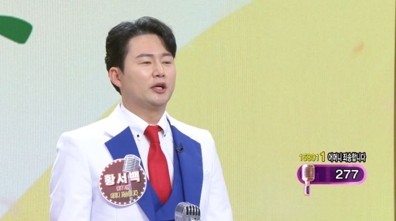 사진 = KBS 1TV '아침마당'