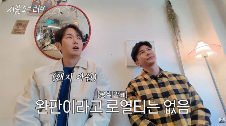 사진=브라이언 유튜브