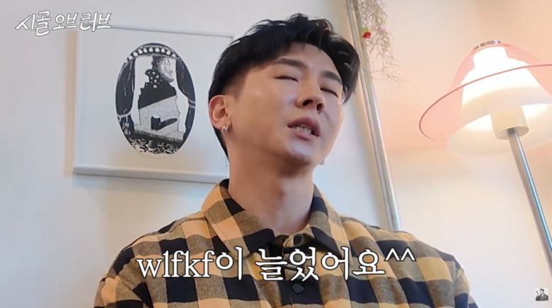 사진=브라이언 유튜브