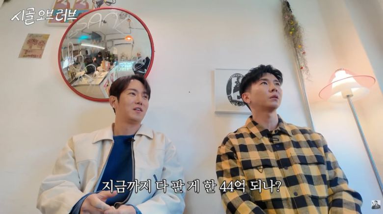 사진=브라이언 유튜브