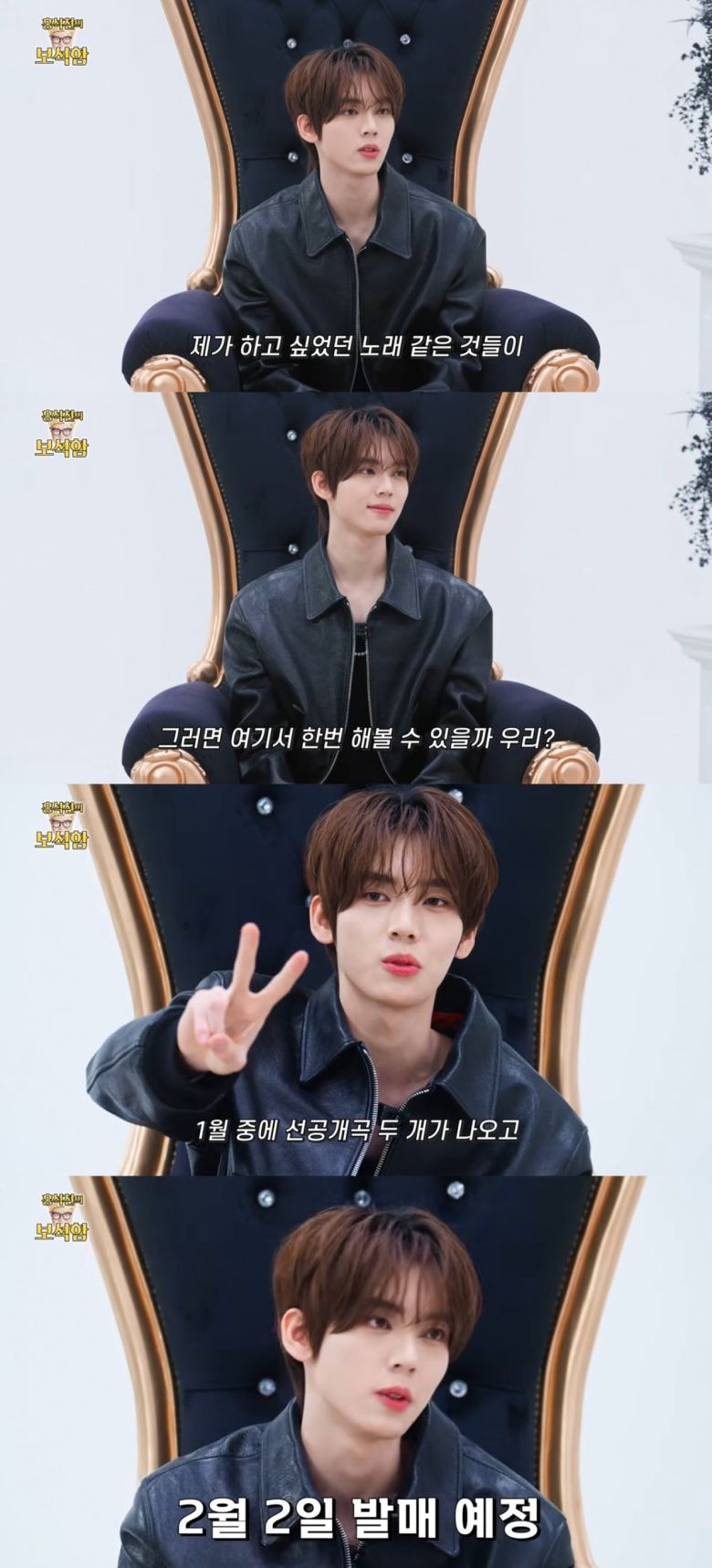 사진 =  '홍석천의 보석함' 유튜브 채널 캡처