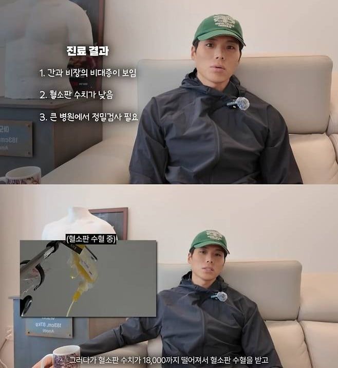 사진=아모띠 유튜브 채널 캡처.