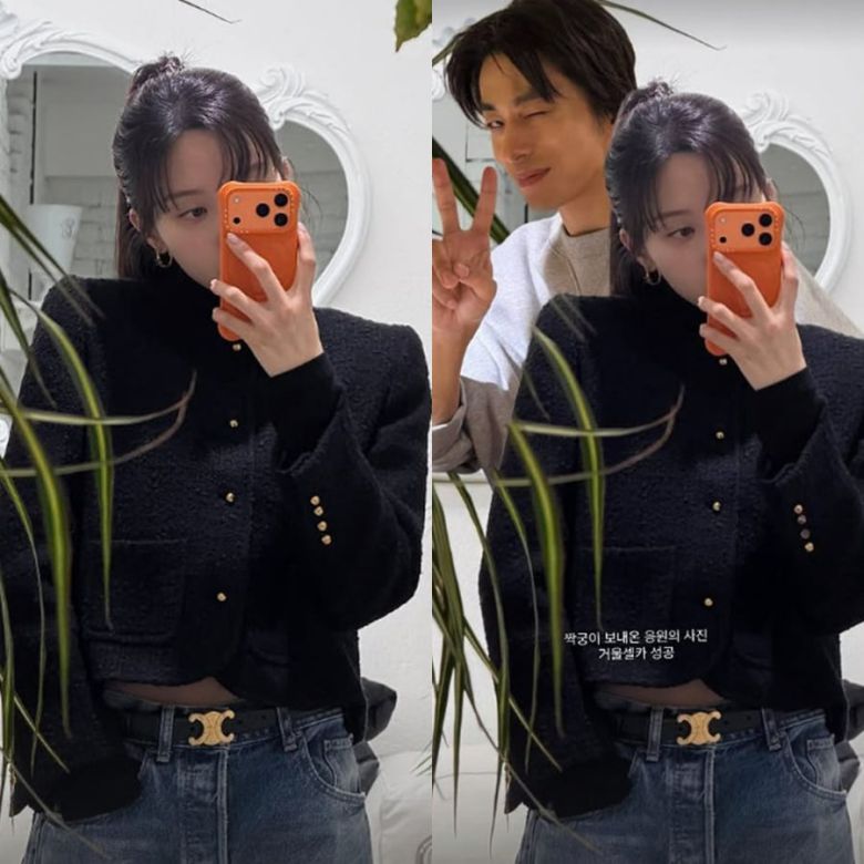 사진=문가영 SNS