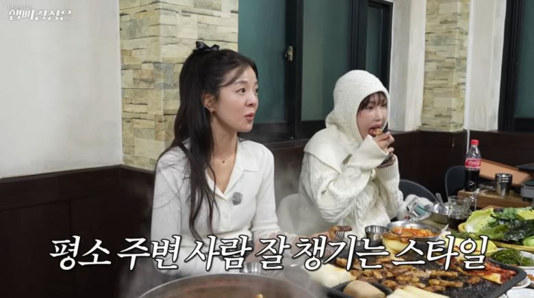 사진=김성은 유튜브